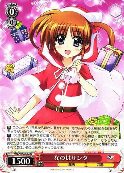 Weiss Schwarz NTA/WE48-24 Nanoha Santa N Magical Girl Lyrical Nanoha