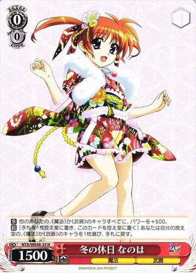 Weiss Schwarz NTA/WE48-25 Winter Holiday Nanoha N Magical Girl Lyrical Nanoha