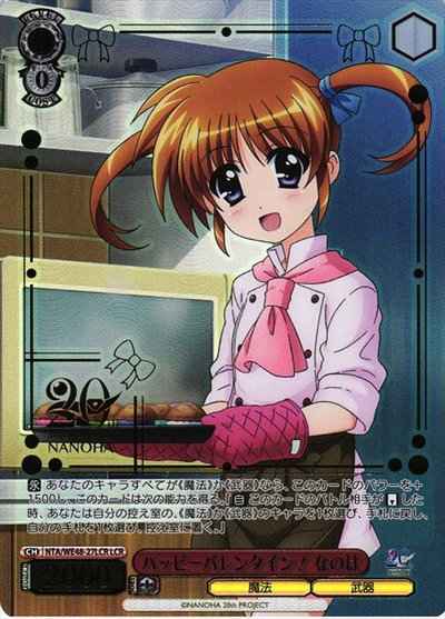 Weiss Schwarz NTA/WE48-27LCR Happy Valentines Day Nanoha foil stamping LCR Magical Girl Lyrical Nanoha [FOIL STAMPED]
