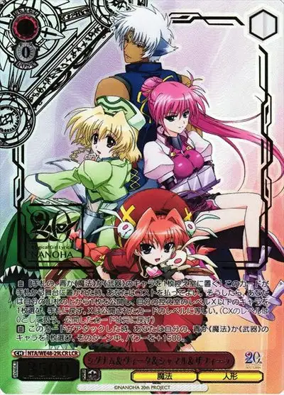 Weiss Schwarz NTA/WE48-29LCR Signum and Vita and Shamal and Zafira LCR Magical Girl Lyrical Nanoha [FOIL STAMPED]