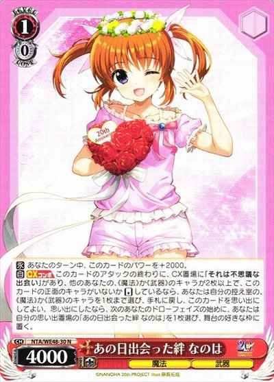Weiss Schwarz NTA/WE48-30 The bond we met that day Nanoha N Magical Girl Lyrical Nanoha