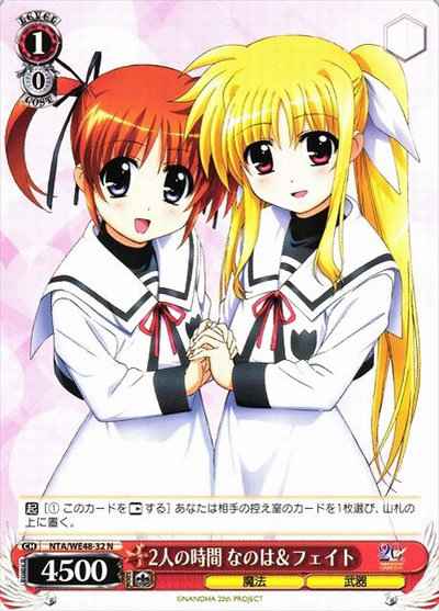 Weiss Schwarz NTA/WE48-32 Time for Two Nanoha Fate N Magical Girl Lyrical Nanoha