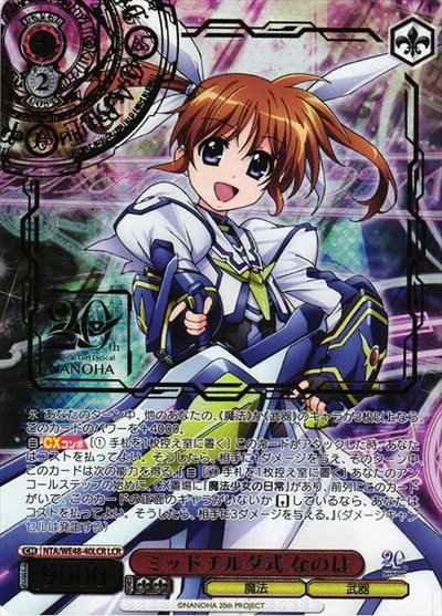 Weiss Schwarz NTA/WE48-40LCR MidTilda Nanoha foil stamping LCR Magical Girl Lyrical Nanoha [FOIL STAMPED]