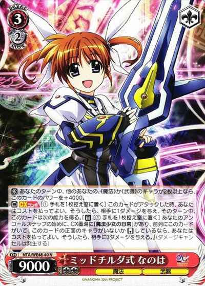 Weiss Schwarz NTA/WE48-40 MidTilda Nanoha N Magical Girl Lyrical Nanoha