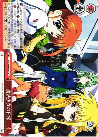 Weiss Schwarz NTA/WE48-45 Magical Girls Daily Life N Magical Girl Lyrical Nanoha