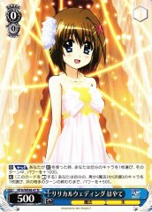 Weiss Schwarz NTA/WE48-47 Hayate Lyrical Wedding N Magical Girl Lyrical Nanoha