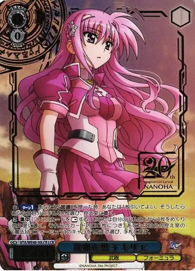 Weiss Schwarz NTA/WE48-50LCR Kyrie Thinking of Home LCR Magical Girl Lyrical Nanoha [FOIL STAMPED]