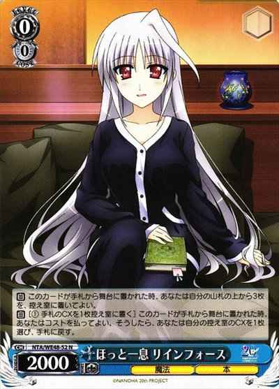Weiss Schwarz NTA/WE48-52 Take a breather Reinforce N Magical Girl Lyrical Nanoha