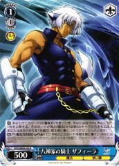 Weiss Schwarz NTA/WE48-56 Zafira Knight of the Yagami Family N Magical Girl Lyrical Nanoha