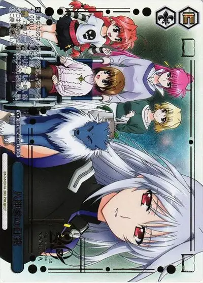 Weiss Schwarz NTA/WE48-60LCR Everyday Life of the Yagami Family LCR Magical Girl Lyrical Nanoha [FOIL STAMPED]