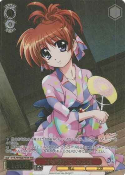 Weiss Schwarz NTA/WE48-P01S Relax your strength Nanoha PR Magical Girl Lyrical Nanoha