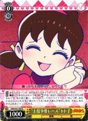 Weiss Schwarz OMS/S41-003 Battle for Main Cast Totoko R Mr. Osomatsu