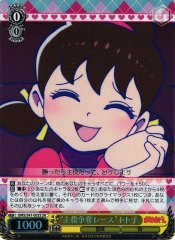 Weiss Schwarz OMS/S41-003S Battle for Main Cast Totoko SR Mr. Osomatsu