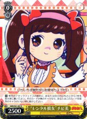 Weiss Schwarz OMS/S41-007 Girlfriend for Rent Chibimi R Mr. Osomatsu