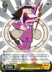 Weiss Schwarz OMS/S41-010A Iyami R Mr. Osomatsu