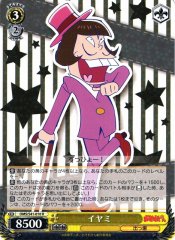 Weiss Schwarz OMS/S41-010 Iyami R Mr. Osomatsu