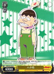 Weiss Schwarz OMS/S41-013 Hatabou U Mr. Osomatsu