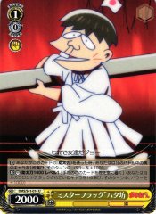 Weiss Schwarz OMS/S41-014 Mister Flag Hatabou U Mr. Osomatsu