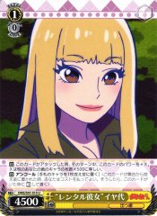 Weiss Schwarz OMS/S41-015 Girlfriend for Rent Iyayo U Mr. Osomatsu