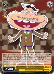 Weiss Schwarz OMS/S41-016A Dayoun U Mr. Osomatsu