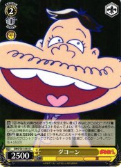 Weiss Schwarz OMS/S41-016 Dayoun U Mr. Osomatsu