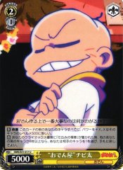 Weiss Schwarz OMS/S41-017 Oden Stall Chibita U Mr. Osomatsu
