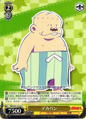 Weiss Schwarz OMS/S41-019A Dekapan U Mr. Osomatsu
