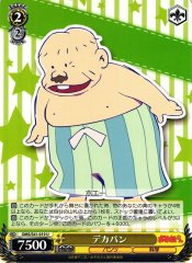 Weiss Schwarz OMS/S41-019 Dekapan U Mr. Osomatsu