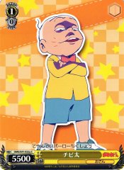 Weiss Schwarz OMS/S41-022A Chibita C Mr. Osomatsu