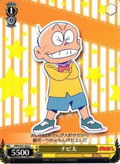 Weiss Schwarz OMS/S41-022 Chibita C Mr. Osomatsu