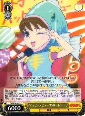 Weiss Schwarz OMS/S41-023 Happy Debut Concert Totoko C Mr. Osomatsu