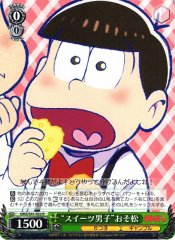 Weiss Schwarz OMS/S41-032 Sweets Danshi Osomatsu R Mr. Osomatsu