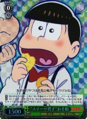 Weiss Schwarz OMS/S41-032R Sweets Danshi Osomatsu RRR Mr. Osomatsu