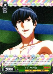 Weiss Schwarz OMS/S41-033 F6 Karamatsu R Mr. Osomatsu