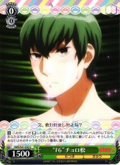 Weiss Schwarz OMS/S41-038 F6 Choromatsu U Mr. Osomatsu