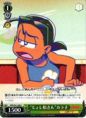 Weiss Schwarz OMS/S41-048 Female Matsu san Karako C Mr. Osomatsu