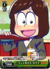 Weiss Schwarz OMS/S41-052 Female Matsu san Osoko C Mr. Osomatsu