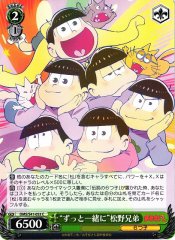 Weiss Schwarz OMS/S41-053 Always Together Matsuno Brothers C Mr. Osomatsu