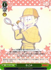Weiss Schwarz OMS/S41-058 Calm U Mr. Osomatsu