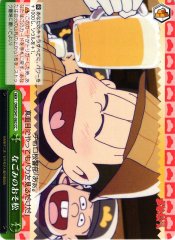 Weiss Schwarz OMS/S41-062 Calm Osomatsu CC Mr. Osomatsu