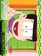 Weiss Schwarz OMS/S41-064 Choromatsu Rising CC Mr. Osomatsu