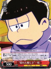 Weiss Schwarz OMS/S41-074 Hidden Kindness Ichimatsu U Mr. Osomatsu