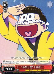 Weiss Schwarz OMS/S41-075 Festival Guy Jyushimatsu U Mr. Osomatsu