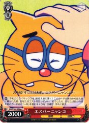 Weiss Schwarz OMS/S41-082A Esper Nyanko C Mr. Osomatsu