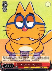 Weiss Schwarz OMS/S41-082 Esper Nyanko C Mr. Osomatsu
