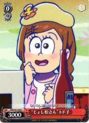 Weiss Schwarz OMS/S41-084 Female Matsu san Todoko C Mr. Osomatsu
