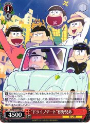 Weiss Schwarz OMS/S41-089 Drive Date Matsuno Brothers C Mr. Osomatsu