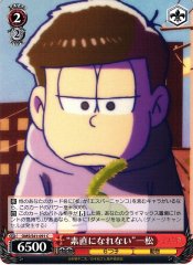 Weiss Schwarz OMS/S41-091 Not Being Honest Ichimatsu C Mr. Osomatsu
