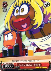 Weiss Schwarz OMS/S41-093 Female Matsu san Jyushiko C Mr. Osomatsu