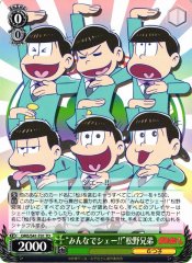 Weiss Schwarz OMS/S41-T01 Everyone Sheh Matsuno Brothers TD Mr. Osomatsu